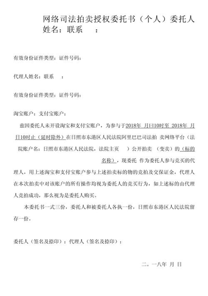拍卖行业：用专业服务守护贵州历史文物